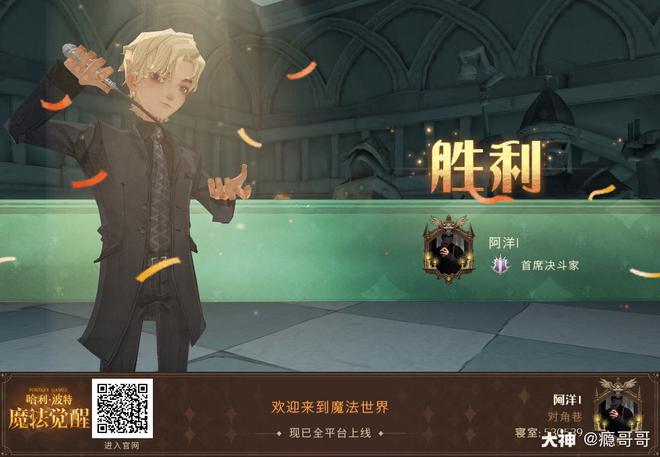 法国全面压制对手，取得历史性胜利