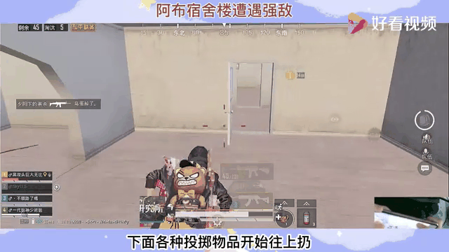 传统豪门遭遇强敌，实力较量全面展开的简单介绍