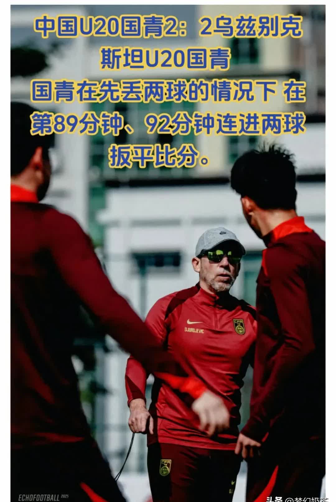 国家队再度凯旋而归，国际比赛中积极进攻助力取胜的简单介绍