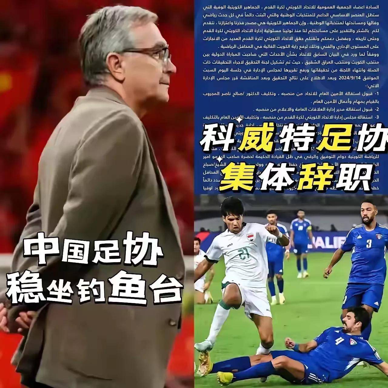 国家队再度凯旋而归，国际比赛中积极进攻助力取胜的简单介绍