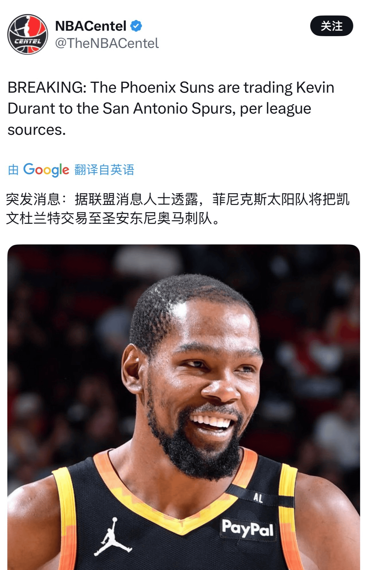 杜兰特伤愈复出，爆冷首场表现抢眼，独行侠球迷欢呼！
