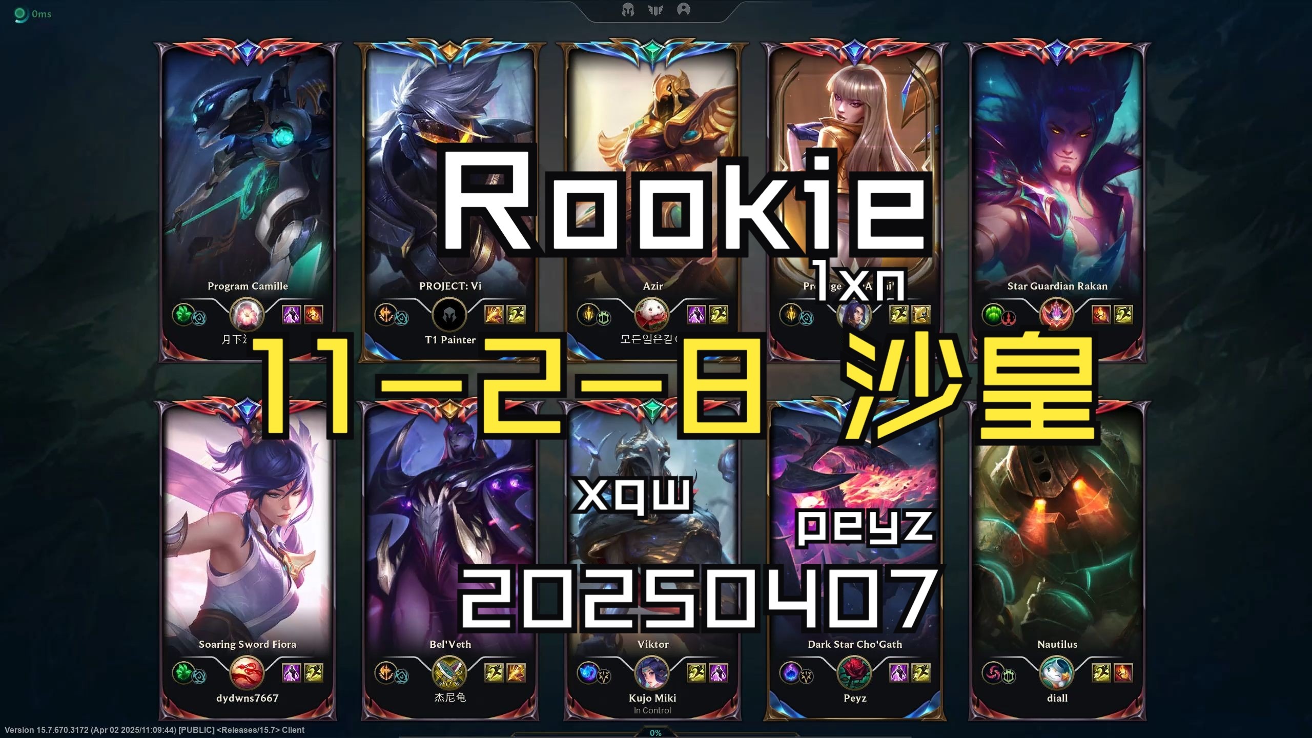 Rookie连续七场比赛得分超过高光表现，公牛冲击纪录！