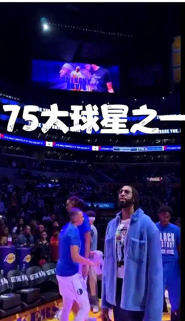 电竞国家队终场绝投浓眉，观众欢呼！经典一战再现传奇