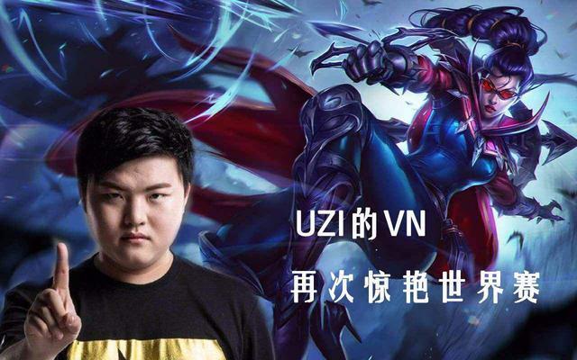 关于Uzi新星刷新纪录表现惊艳，塞尔维亚队未来可期！的信息