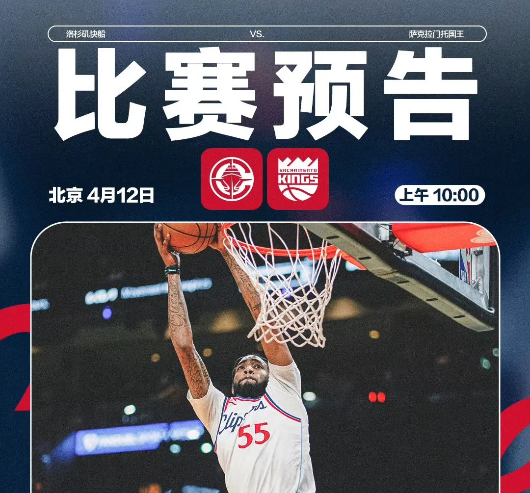 关于哈登赛事官方发布势不可挡新规，TL争议不断！的信息